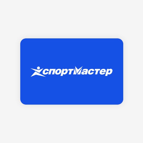 Подарочный сертификат