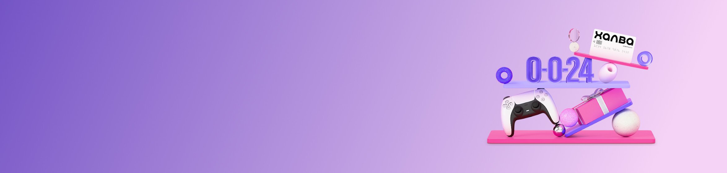 Баннер для акции 0-0-24 на Товары Дня