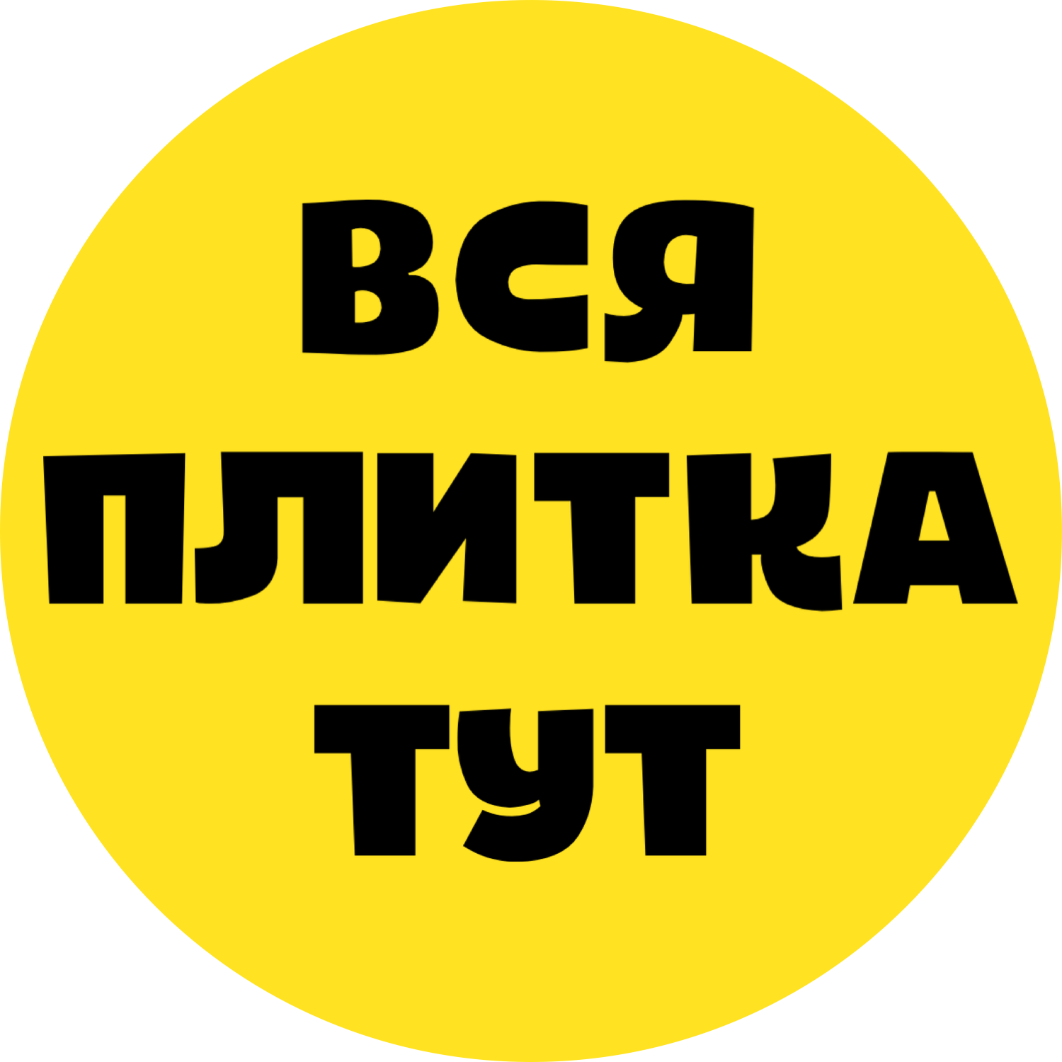 Вакансии от работодателей в туапсе