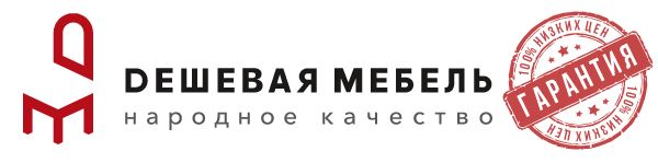 Гк дешевая мебель