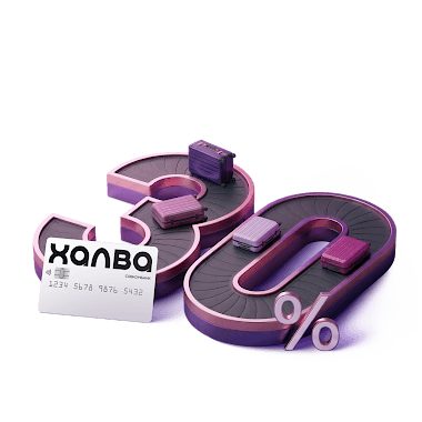 Кешбэк до 30%