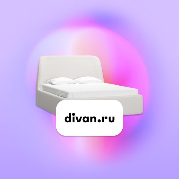 Диваны, кровати, мебель