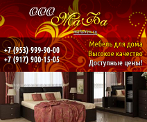 Логотип партнера