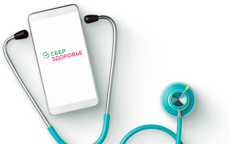 Кешбэк до 20%