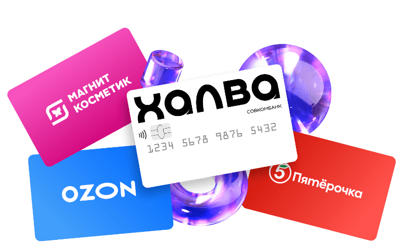 Ваш первый кешбэк