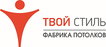 Фабрика стиль адреса. Твой стиль. Магазин твой стиль Сибай. Твой стиль Новоалтайск. Твой стиль, Благовещенск.