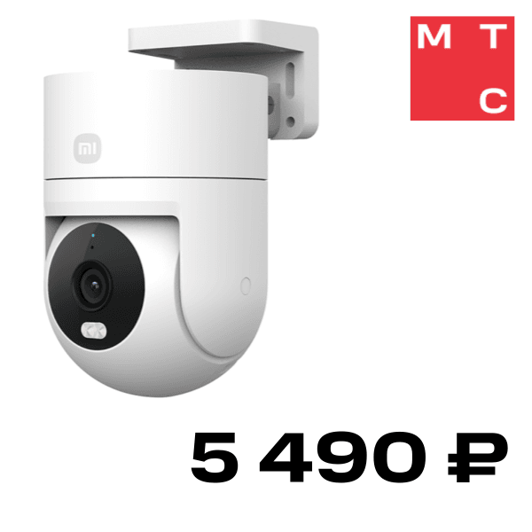IP-камера Xiaomi Outdoor Camera CW300 EU Белая