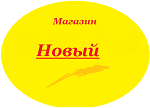 Логотип партнера
