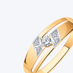 Ювелирные изделия