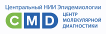 Сайт лаборатории смд. ЦМД логотип. Центр молекулярной диагностики лого. Cmd анализы логотип. Центральный НИИ эпидемиологии Роспотребнадзора лого.