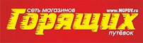 Логотип партнера