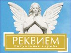 Логотип партнера