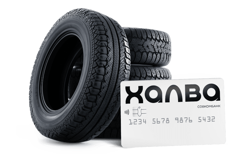 Рассрочка 12 мес. на шины Gislaved