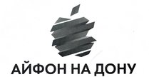 Логотип партнера