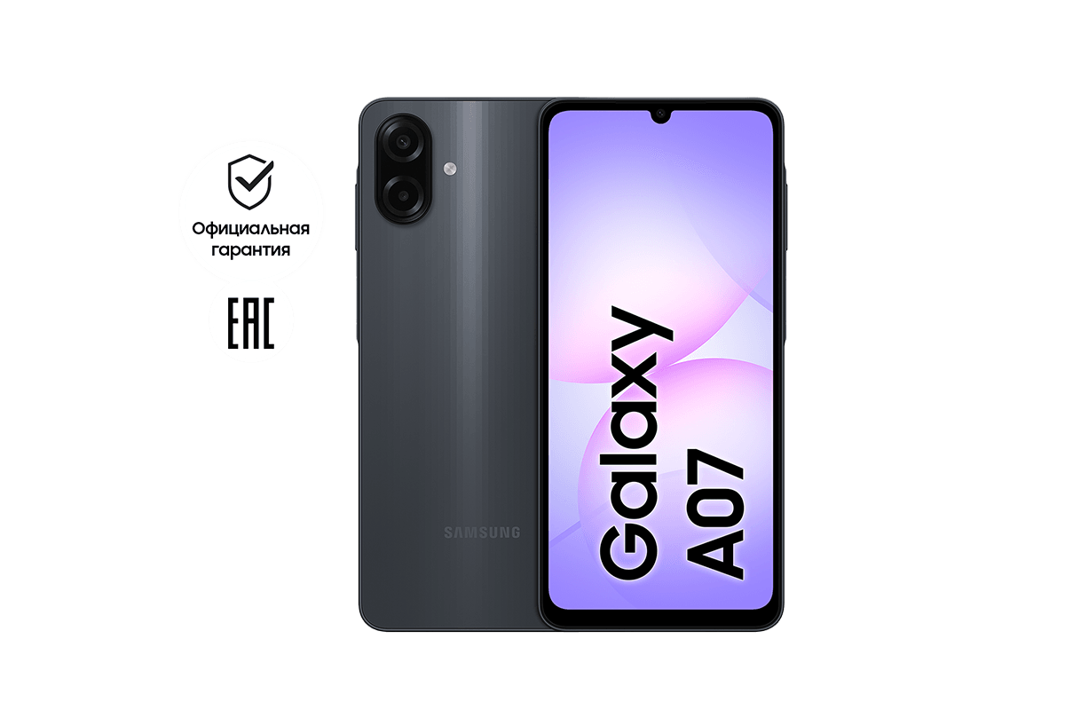 Смартфон Samsung Galaxy A07 LTE - Чёрный, Чёрный, 128 Гб