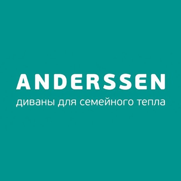Логотип ANDERSSEN