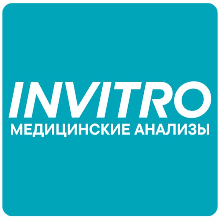 INVITRO (ИНВИТРО)