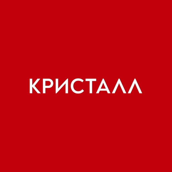 Кристалл