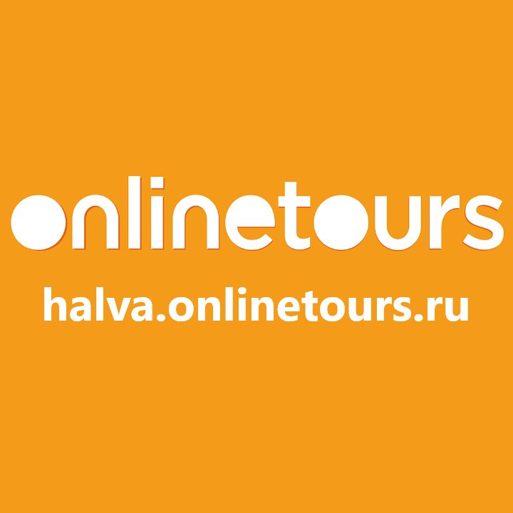 OnlineTours