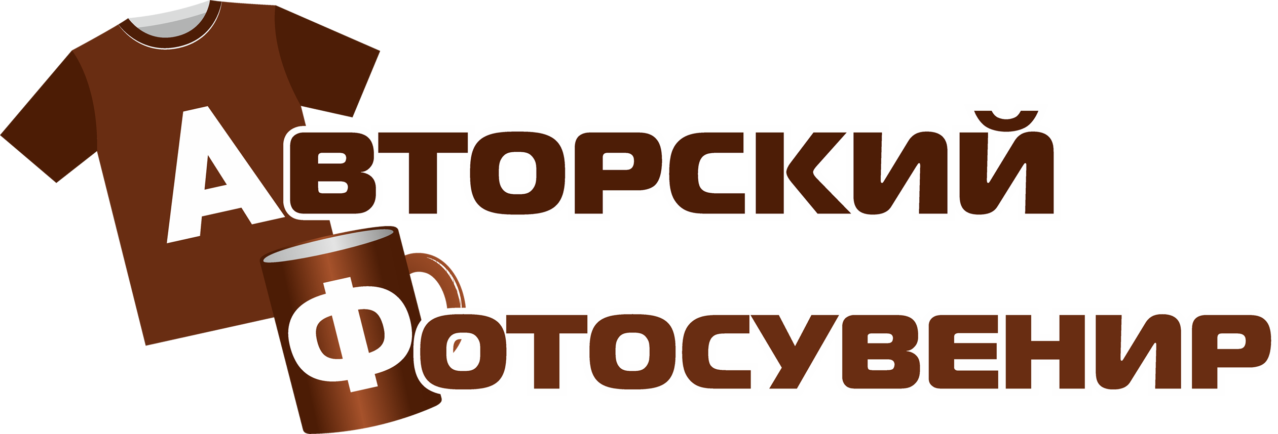 На изготовление 55