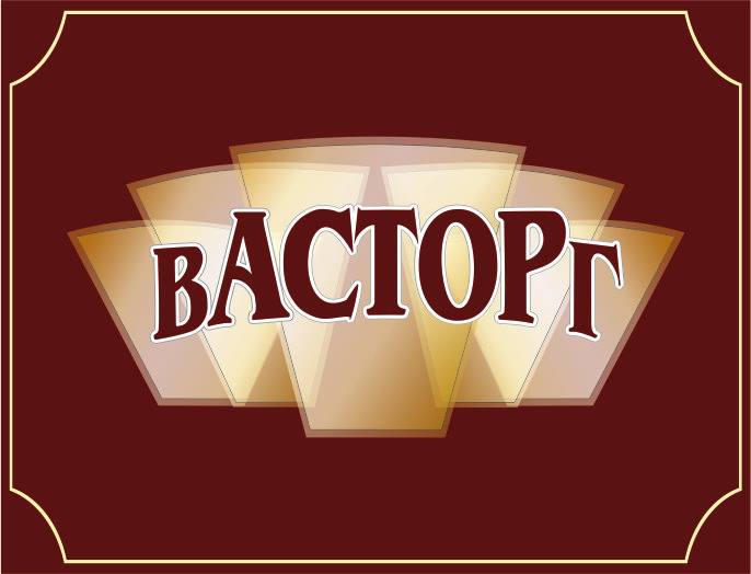 Родной 66. Астор Астрахань. ТЦ Астор Астрахань. Фамилия Астрахань Астор. Астор Крымск.