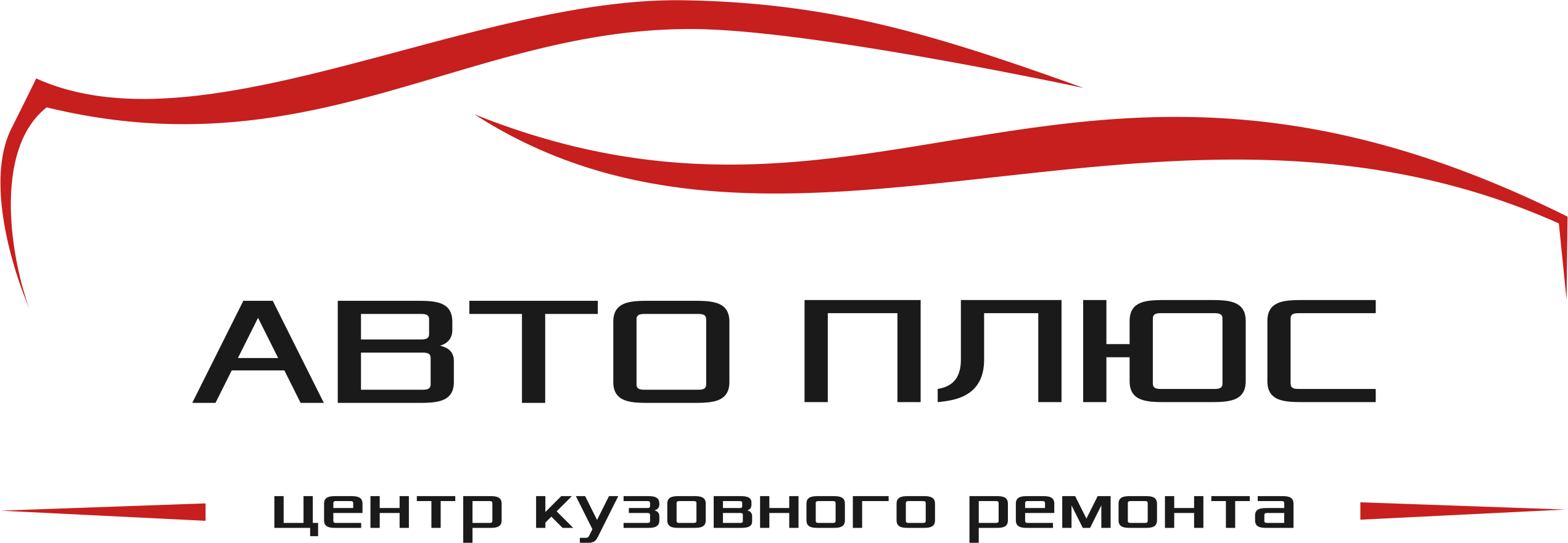 Авто плюс 2. Авто плюс логотип. Автосервис АВТОПЛЮС. Канал АВТОПЛЮС. Кузовной ремонт логотип.