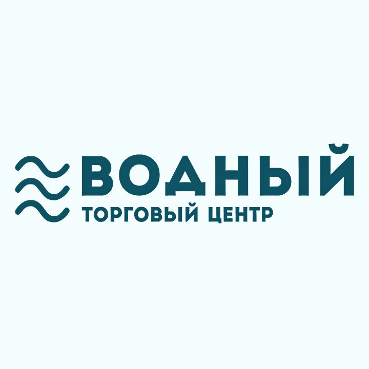 Водный