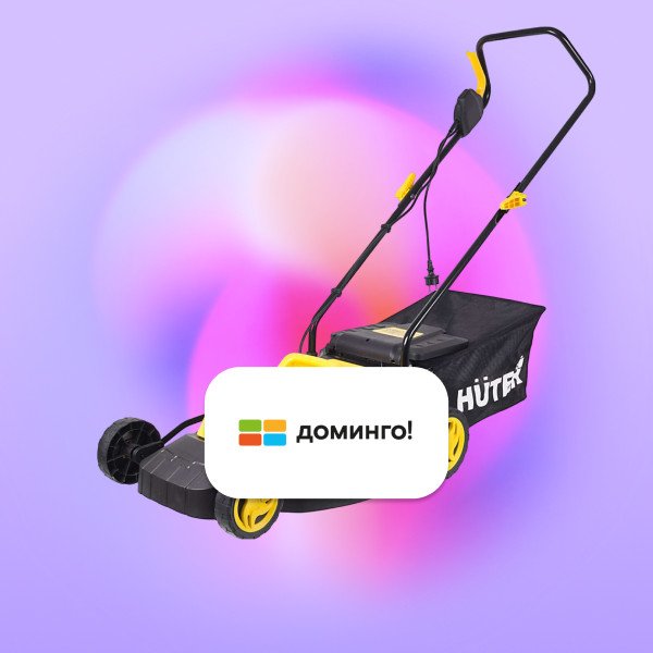 Товары для дома и ремонта